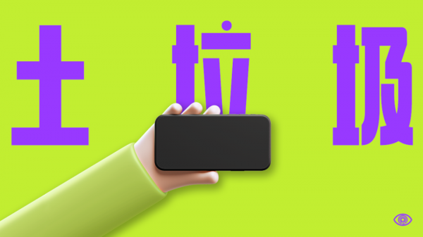 800 元以內，潛望長焦 / 三星高刷，2021 Q4 值得入手「土垃圾」（二）