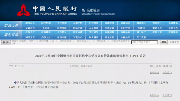 全面降息！樓市，超級利好來了