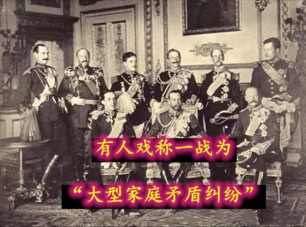 小明知識課堂：迅速瞭解第一次世界大戰全過程