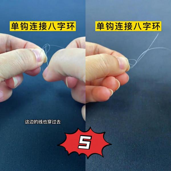 一個綁鉤小技巧讓你釣魚更輕鬆