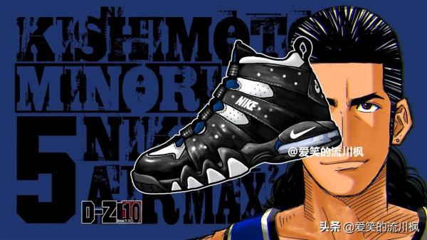 灌籃高手|經典球鞋大盤點 灌籃高手|經典球鞋大盤點