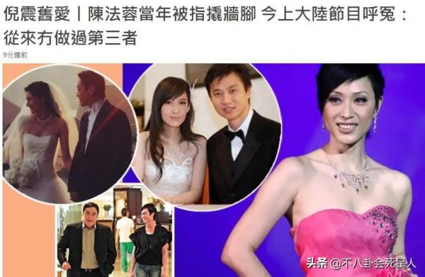 夢想進豪門，最後一場空，這13位女星太可憐，有人被騙2.8億