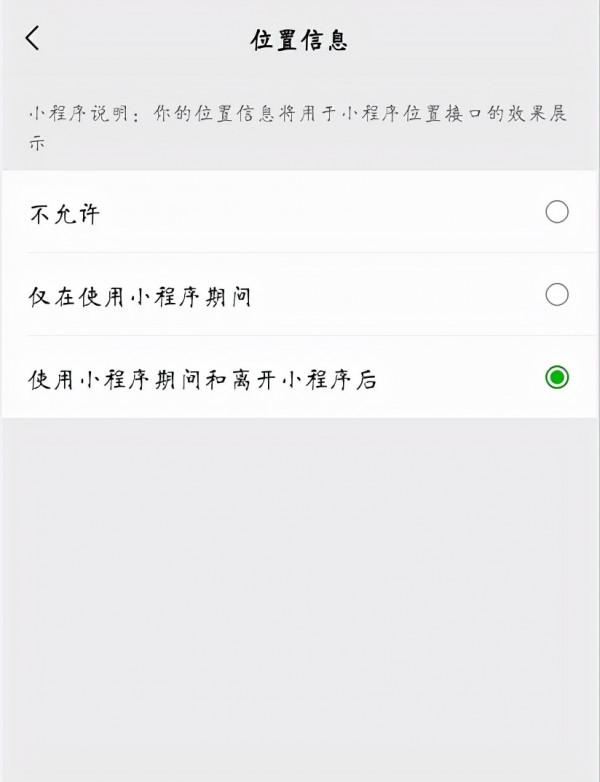 比iPhone的查詢功能好用多了,這個定位分享,隨時掌握實時行程 比iPhone的查詢功能好用多了,這個定位分享,隨時掌握實時行程