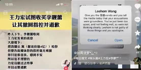 王力宏的爸爸出手 #2021.12.19 王力宏的爸爸出手 #2021.12.19