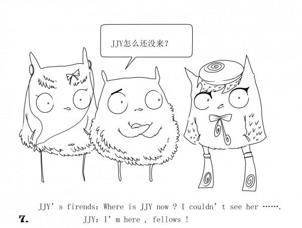 理文格林的連載漫畫—LITTEL OWL（三十七）