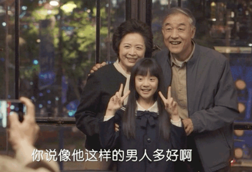 《完美伴侶》接棒《小敏家》播出，口碑差距大，背鍋的不止高圓圓