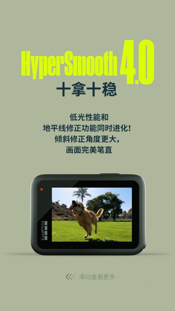 GoPro10已經發布,到底值不值得買? GoPro10已經發布,到底值不值得買?