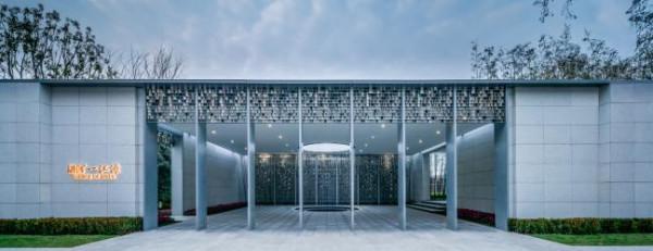 融創左手轉讓武漢70億地王，右手增股30&percnt;山水拾間專案