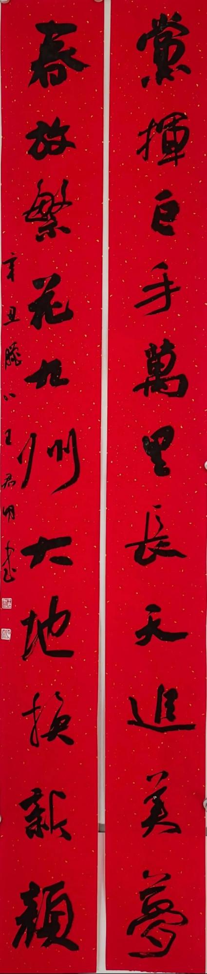 【迎春啟航 福滿永昌】“迎虎年·賽春聯”春聯創作(第一期)