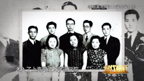 100歲的人生應該怎樣度過？這位女醫生用傳奇的一生給出答案