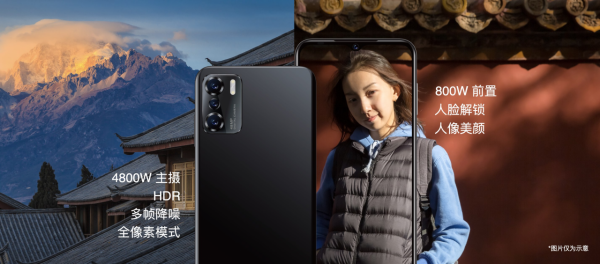 魅藍 10 手機發布，搭載國芯虎賁售價 699 元起