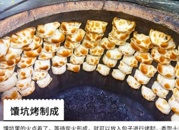 網上有哪些味道很棒的糕點或零食？