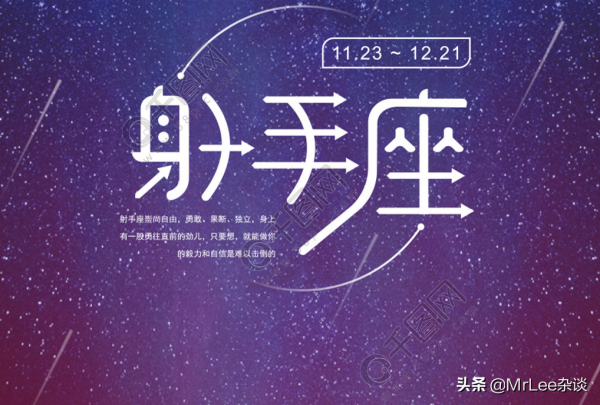 12月25日運勢，處女座樂觀，天秤座隨心，天蠍座幸運，射手座敏感