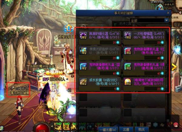 DNF：這些小技巧你每天都做了嗎？成為大佬就差這些了