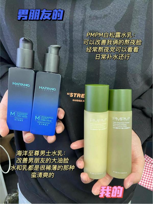 就這個1套水乳，我能囤到頭髮變白。100套都不嫌多