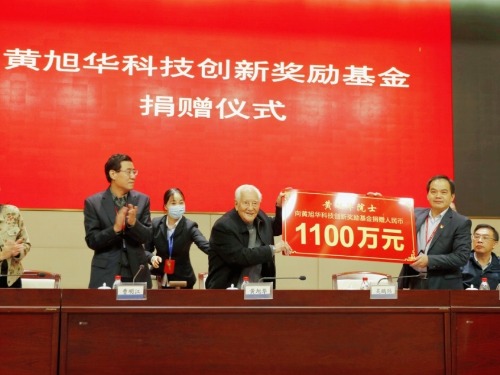 10月30日新聞早知道丨昨夜今晨·熱點不容錯過 10月30日新聞早知道丨昨夜今晨·熱點不容錯過