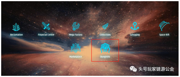 Celestial(無垠宇宙)跨鏈星艦遊戲教程 Celestial(無垠宇宙)跨鏈星艦遊戲教程
