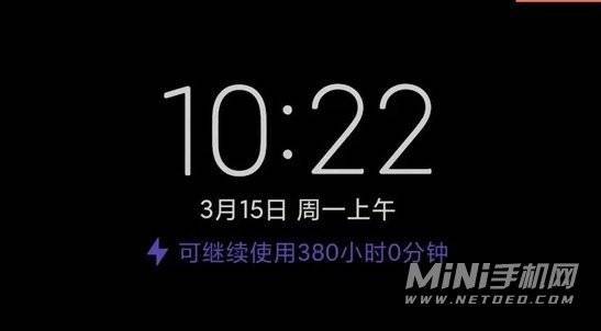小米12x怎麼省電 小米12x省電模式在哪裡開啟 小米12x怎麼省電 小米12x省電模式在哪裡開啟