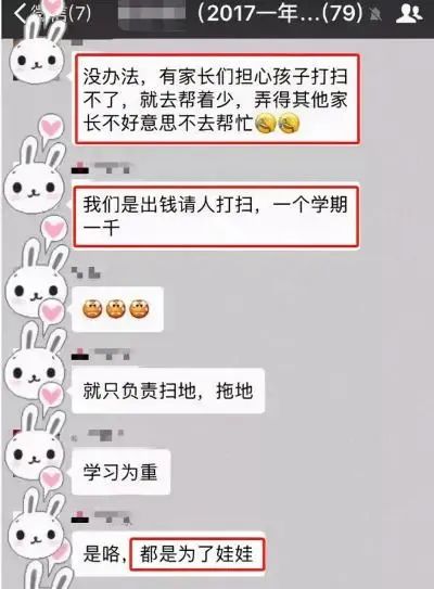 “父母扭蛋論”，推特上罵父母，孩子該窮養or富養？