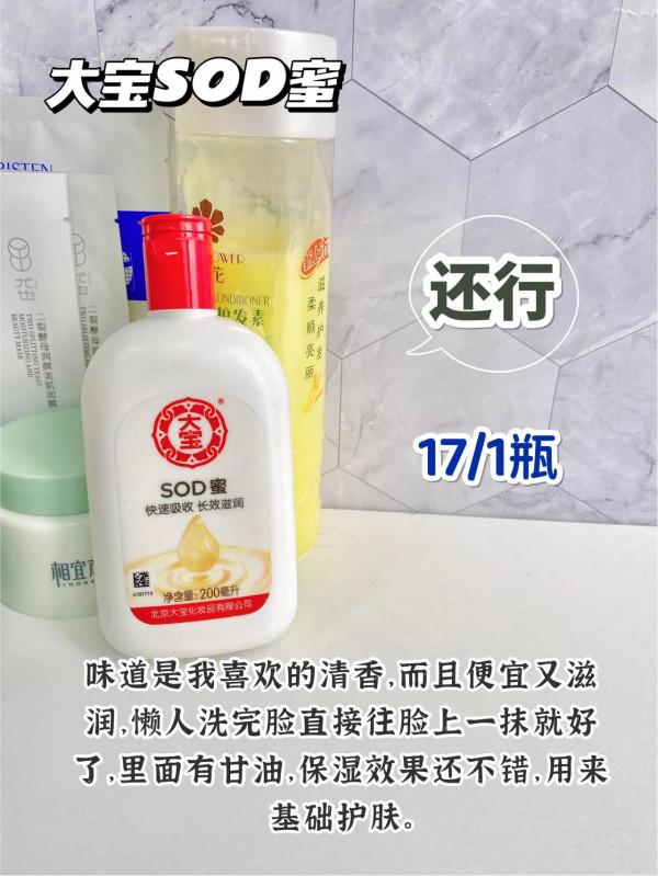 建議大家：去超市看到這幾種護膚品別猶豫！雖然“醜”但真好用