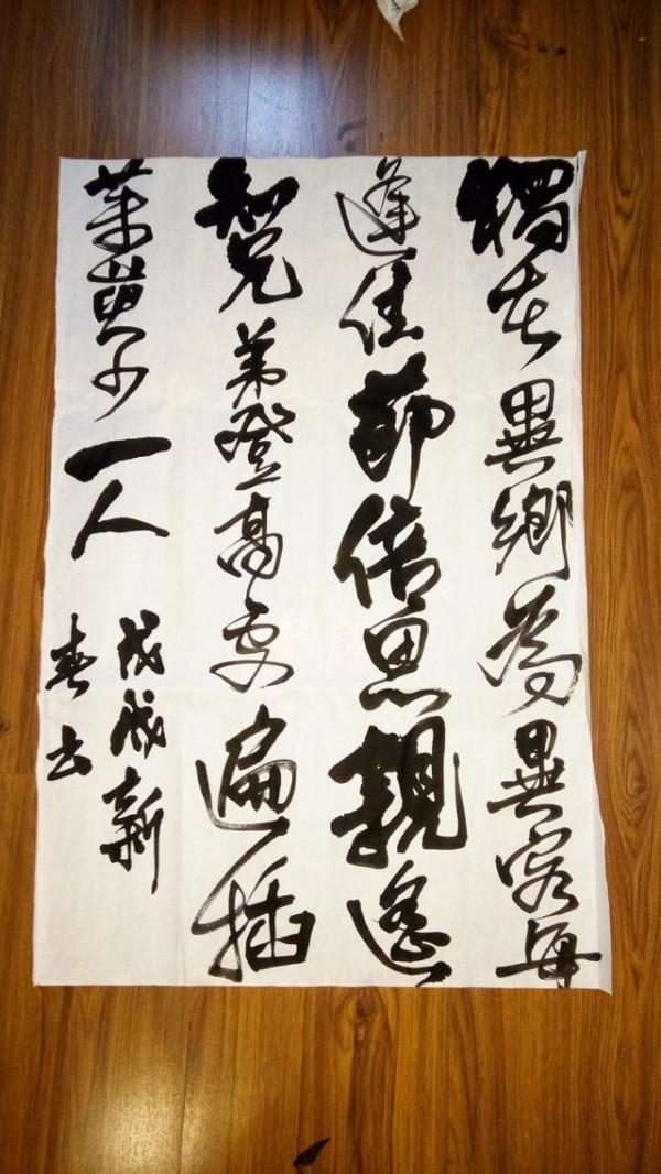 書法“自學等於自殺？”不管學什麼，無法堅持半途而廢才是最可怕