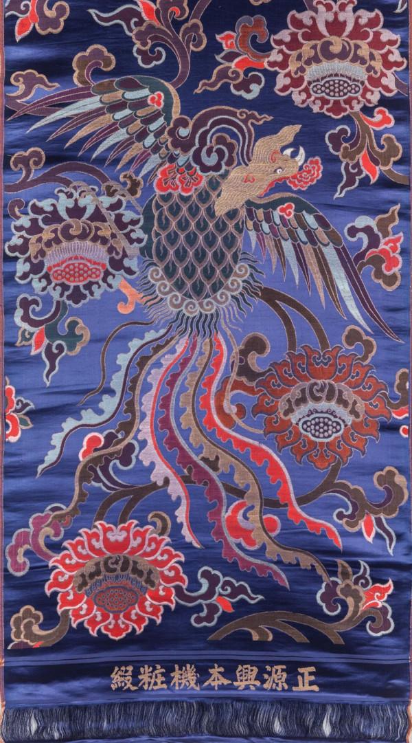 新展 | 清華藏珍·絲繡華章：清華大學藝術博物館藏品展/織繡部分