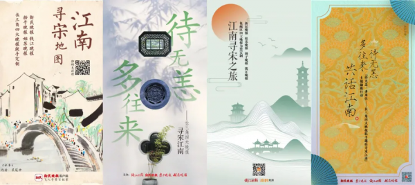 尋宋江南｜上海博物館裡的“尋宋之旅”