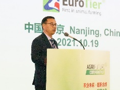 深化中德農業合作,推動兩國共贏發展——EuroTier CHINA 2021暨農業未來•國際合作發展大會成功舉辦 深化中德農業合作,推動兩國共贏發展——EuroTier CHINA 2021暨農業未來•國際合作發展大會成功舉辦