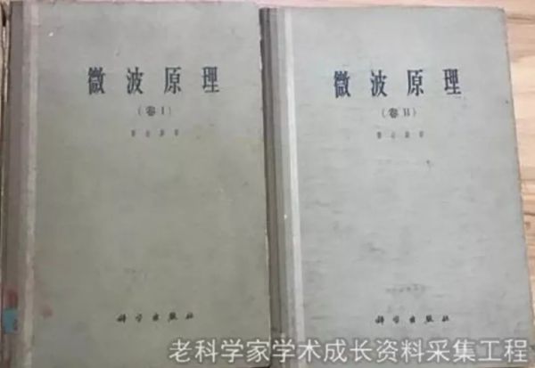 緬懷!黃宏嘉院士逝世 緬懷!黃宏嘉院士逝世