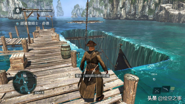 盤點《刺客信條》系列那些有趣的梗