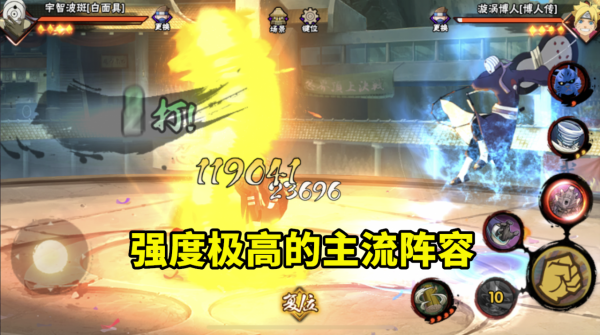 白麵具已上架特權商店，比穢土水門早一個月，看來是不會削弱了