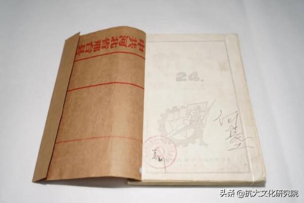 紀念|何長工與抗大 紀念|何長工與抗大