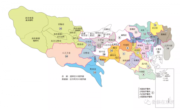 在東京路邊,見到了日本新首相岸田文雄 在東京路邊,見到了日本新首相岸田文雄