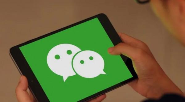 聚焦熱點：騰訊微信試行&OpenCurlyDoubleQuote;1065&rdquo;工作制，晚6點強制下班