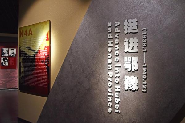 5師5師，五萬雄師！李先念這支新四軍為何獨樹一幟、自成體系？