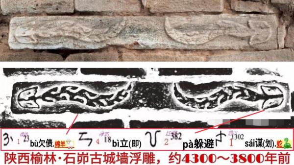 “藏玉於牆”,石峁古城大方告白:它叫安邑!夏桀徙都 | 陝西西安 “藏玉於牆”,石峁古城大方告白:它叫安邑!夏桀徙都 | 陝西西安