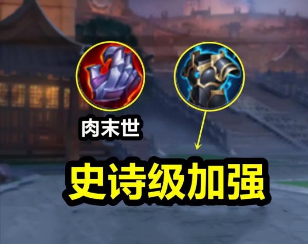 冰霜衝擊加強上架第一天,免傷流韓信徹底火了 冰霜衝擊加強上架第一天,免傷流韓信徹底火了