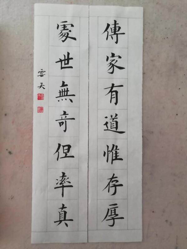 歐體楷書最新作品欣賞，賞心悅目，清爽爽朗，乾淨帥氣，幅幅精美