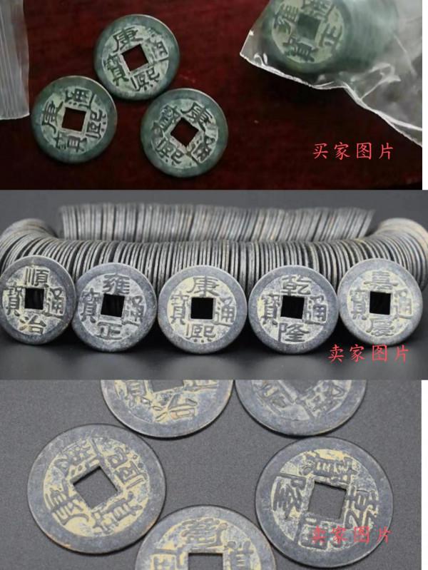 錢幣鑑定方法（初級篇）