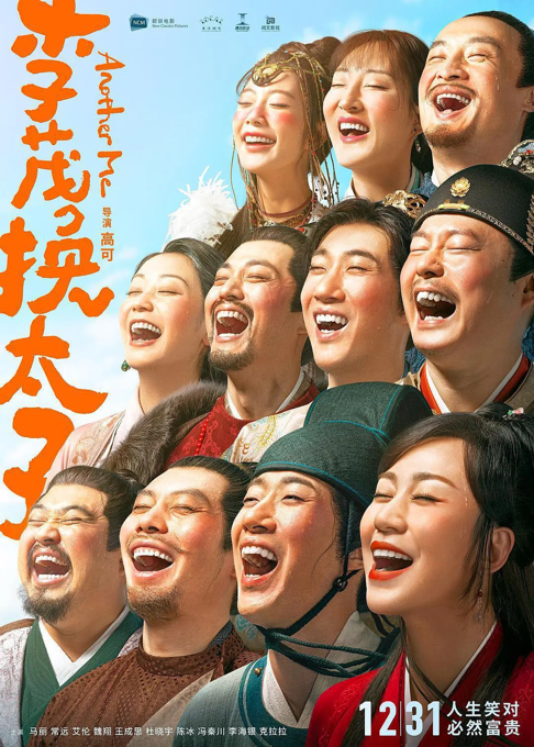 馬麗新片古裝造型好美！穿粉色長裙像小姑娘，網友：差點沒認出來