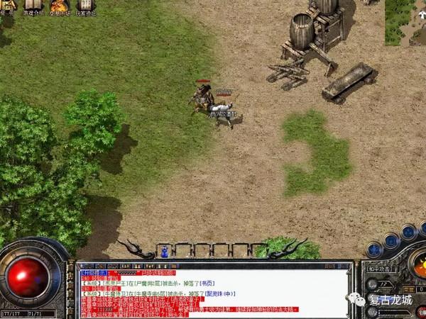 熱血傳奇：盤點熱血傳奇遊戲中那些印象深刻的裝備道具與技能操作