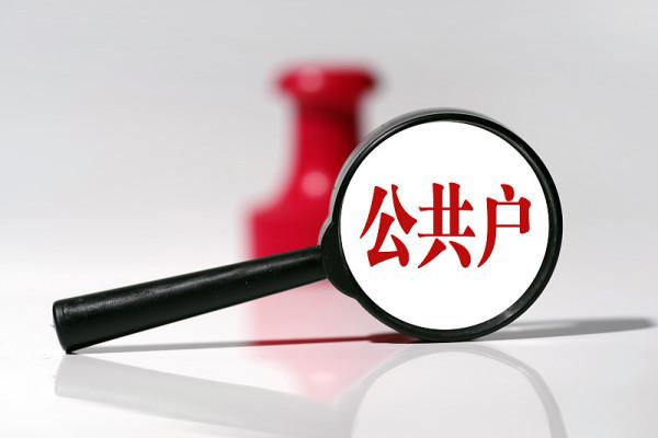 無房者的福音:戶籍和房子脫鉤,房子開始去“金融屬性” 無房者的福音:戶籍和房子脫鉤,房子開始去“金融屬性”