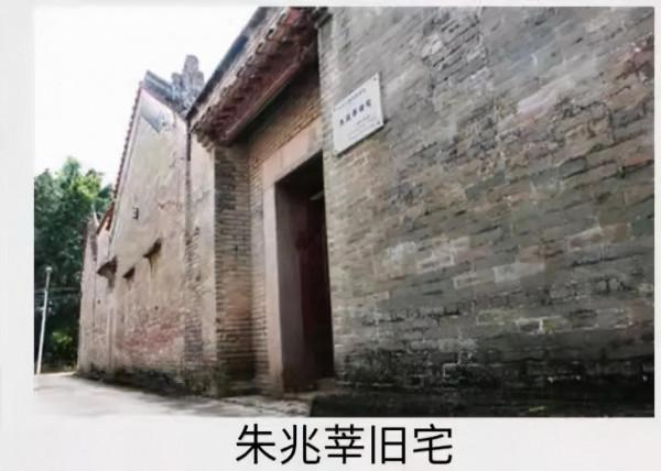 民國初年外交次長朱兆莘死因之謎