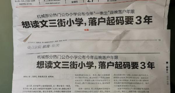 趙薇被刪的新劇，這部13天拍完的國產片全講了