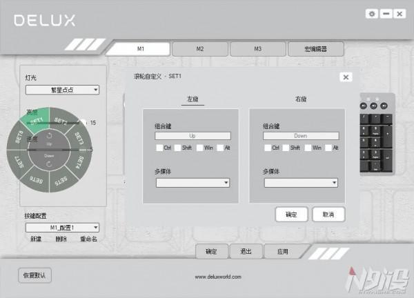 設計師得力助手 多彩KS100&;KS200機械鍵盤體驗 設計師得力助手 多彩KS100&;KS200機械鍵盤體驗