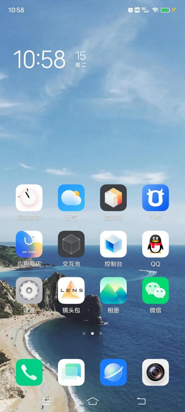 充電還是原裝好