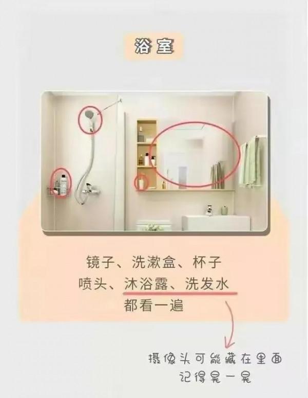 酒店裡真正髒的，從來都不是床單，常住酒店的人這些常識需早知道