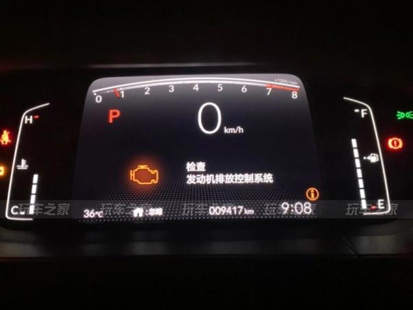 享受車子升級的樂趣 四代飛度868改裝案例 享受車子升級的樂趣 四代飛度868改裝案例