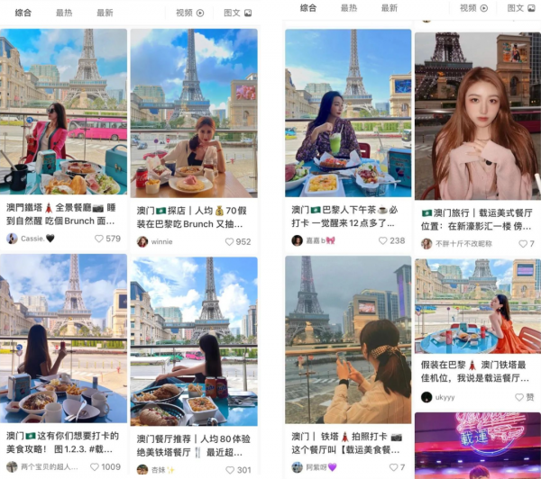 澳門新濠全攻略（米其林星星數最多的綜合體）