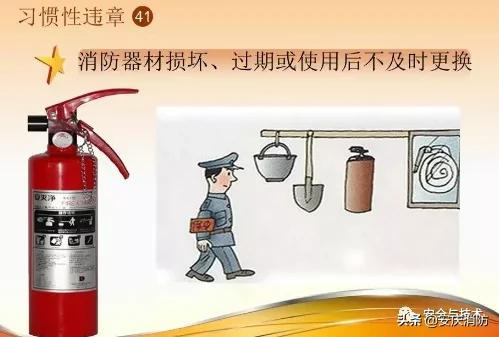 最新安全生產百錯圖及漫畫！（收藏學習）